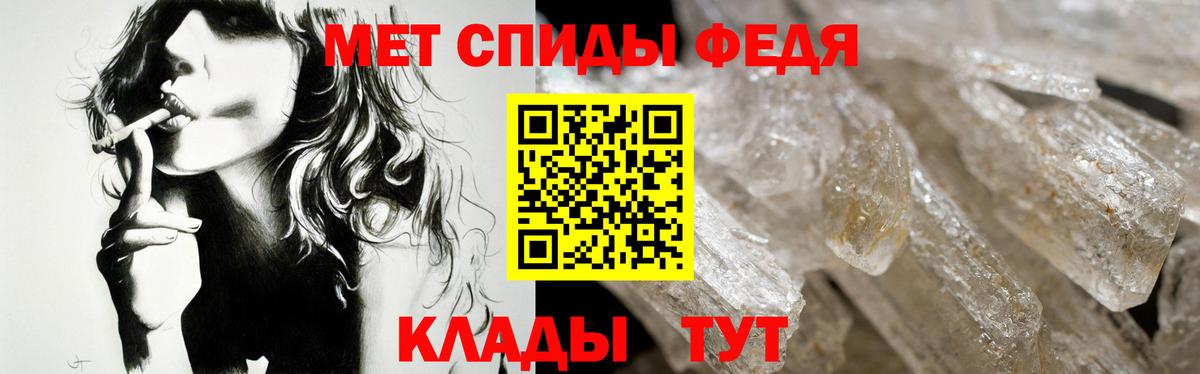 АМФ 98% Лесосибирск