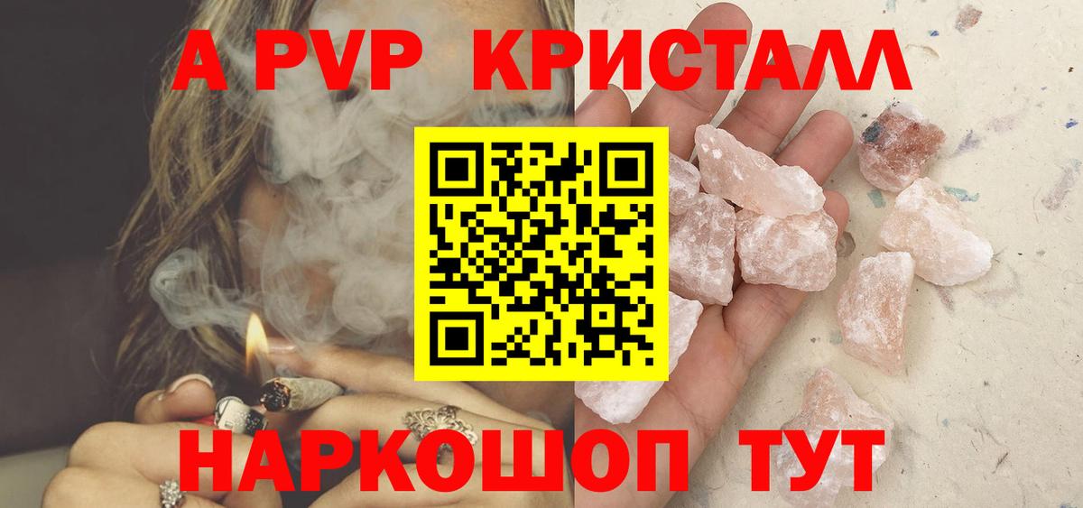 Альфа ПВП СК Лесосибирск