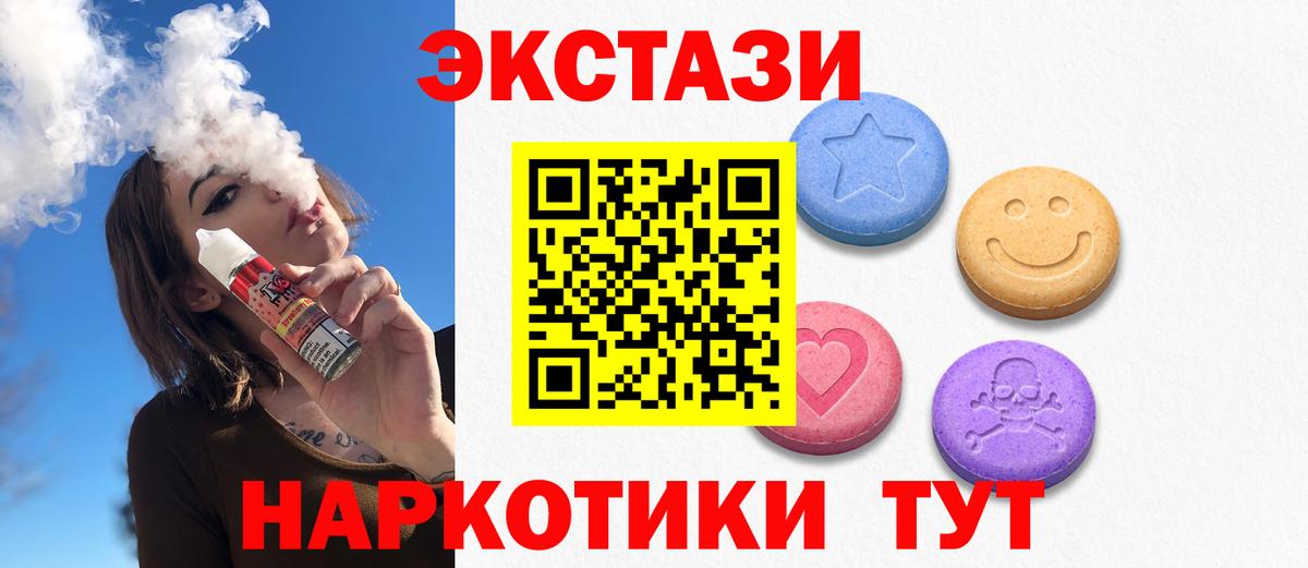 Ecstasy DUBAI  Экстази ешки  Лесосибирск  ЭКСТАЗИ  Вход с VPN 