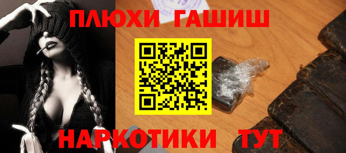 Гашиш 40% ТГК Лесосибирск
