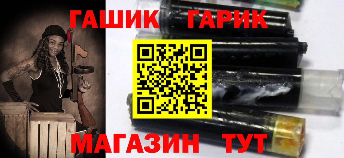 ГАШ Изолятор  Вход с VPN  Лесосибирск 