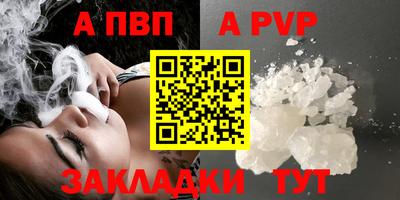 стафф Ипатово