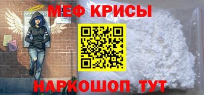 индика Ирбит
