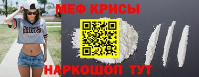 стафф Ипатово