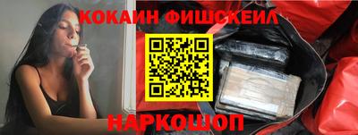 стафф Ипатово
