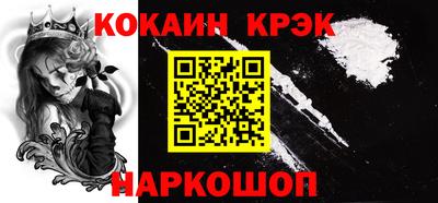 стафф Ипатово