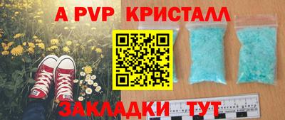 дурь Изобильный