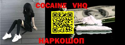 стафф Ипатово