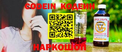 стафф Ипатово