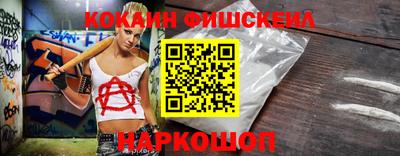 стафф Ипатово