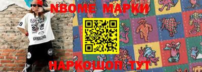 стафф Ипатово