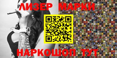 стафф Ипатово