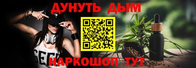стафф Ипатово