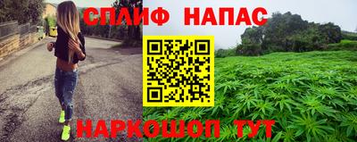 стафф Ипатово