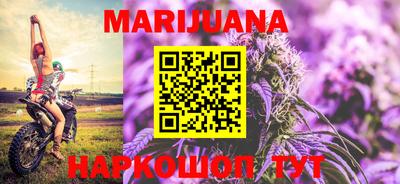 стафф Ипатово