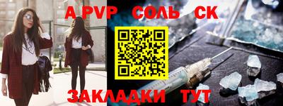 стафф Ипатово