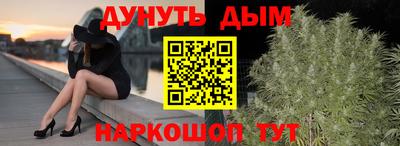 стафф Ипатово