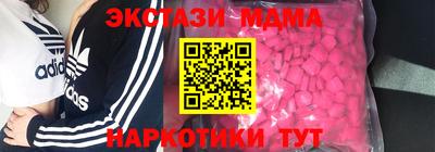 стафф Ипатово