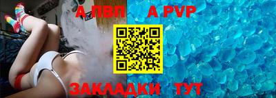 стафф Ипатово