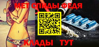 стафф Ипатово
