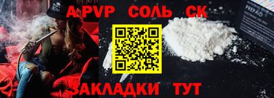 индика Ирбит