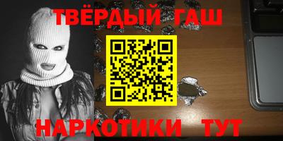 стафф Ипатово