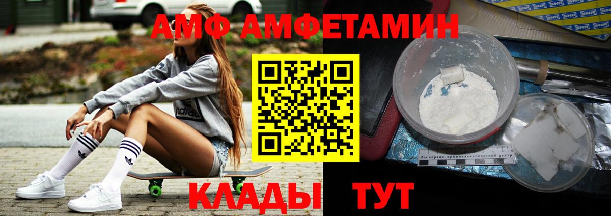 Метамфетамин винт  Вход с VPN  Метамфетамин винт  Лесосибирск 