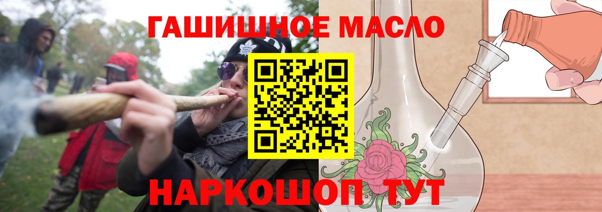 ТГК жижа  Вход с VPN  Лесосибирск  ТГК Wax 