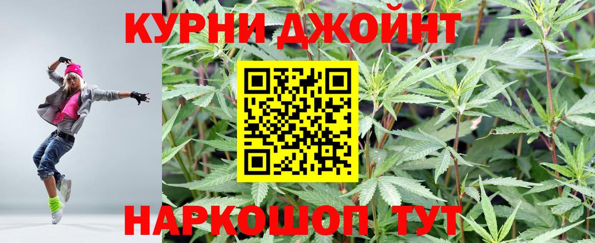 Канабис тримм  МАРИХУАНА VHQ  Каннабис сатива  Лесосибирск  Вход с VPN 