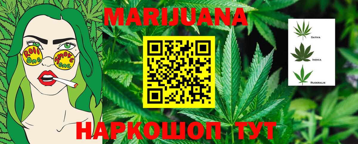 Бошки Шишки THC 21% Лесосибирск